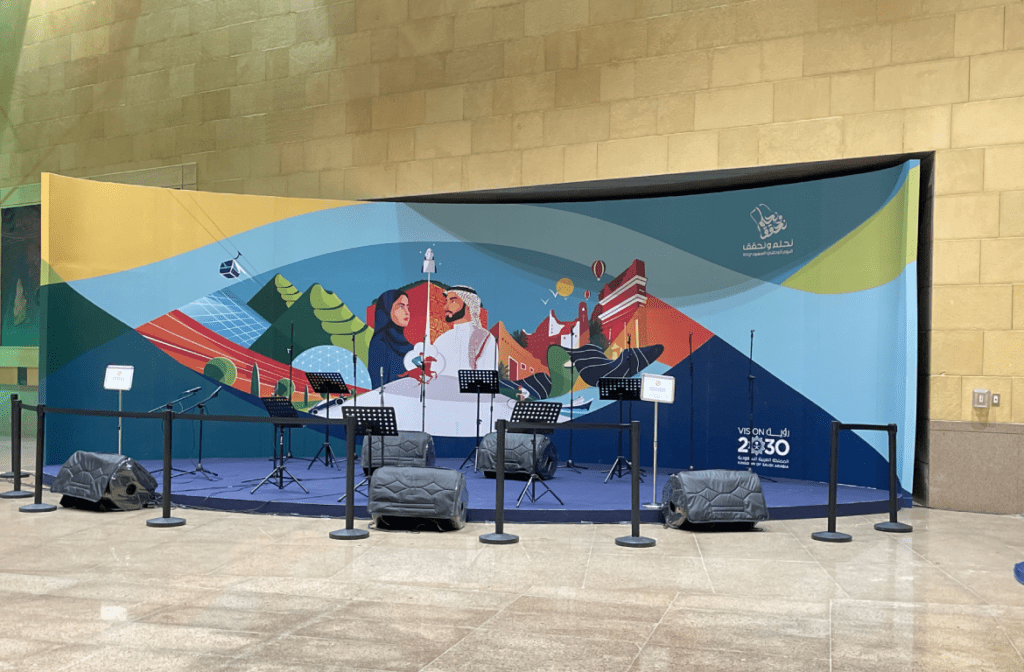 SAUDI NATIONAL DAY – SAUDI NATIONAL MUSEUM